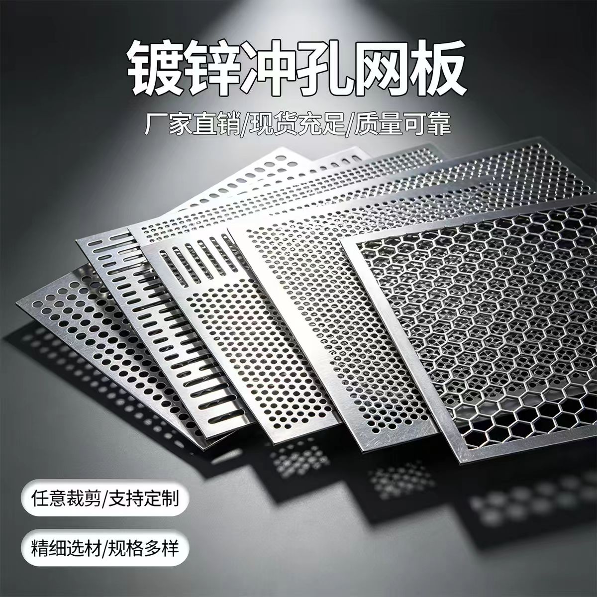 惠州市铝板冲孔冲孔网板 - 一站式服务